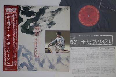 LP Record YASUKO NAKASHIMA - Jushichigen Recital 25AG729 CBS SONY Japan Obi Japanese Pop/Rock Used