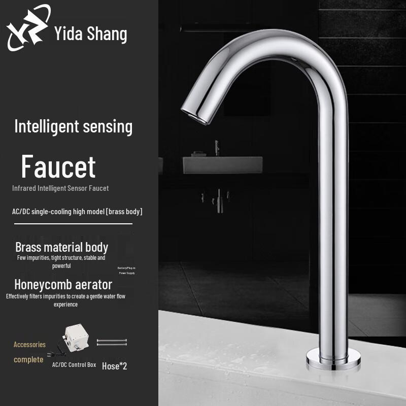 Yidashang Smart Infrared Sensor Basin Faucet