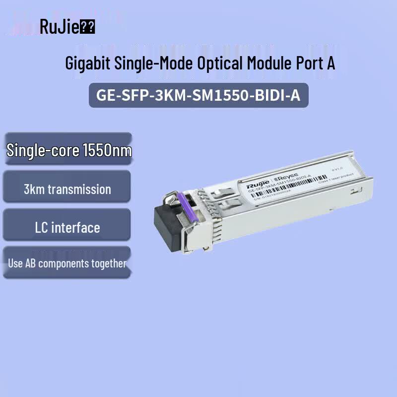 Ruijie Gigabit Single-Mode Single-Fiber BIDI SFP Optical Module