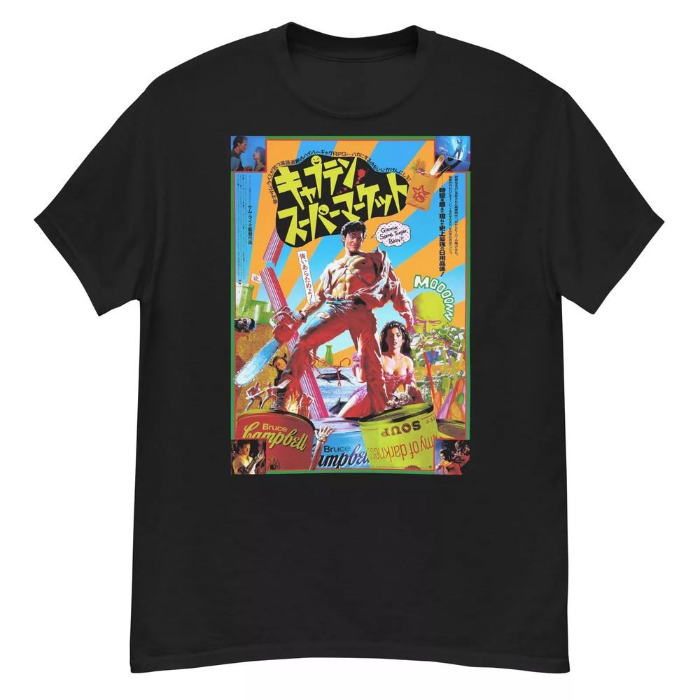 Army of Darkness (1992) Japanese t-shirt.webp Unisex T-Shirt S