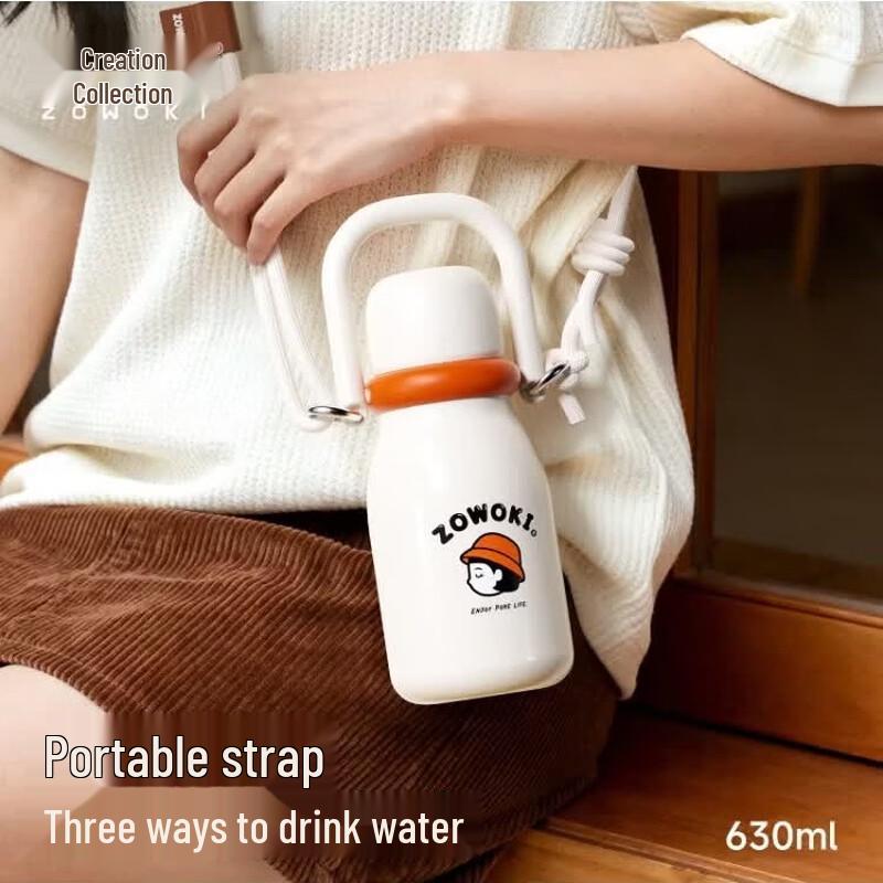 Zaowu Collection Little Milk Pot Crossbody Insulated Straw Cup
