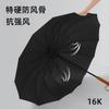 Wooden handle high-end umbrella men's large golf umbrella umbrella umbrella umbrella