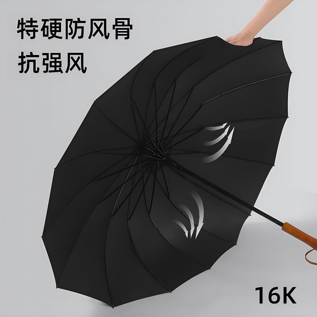 Wooden handle high-end umbrella men's large golf umbrella umbrella umbrella umbrella