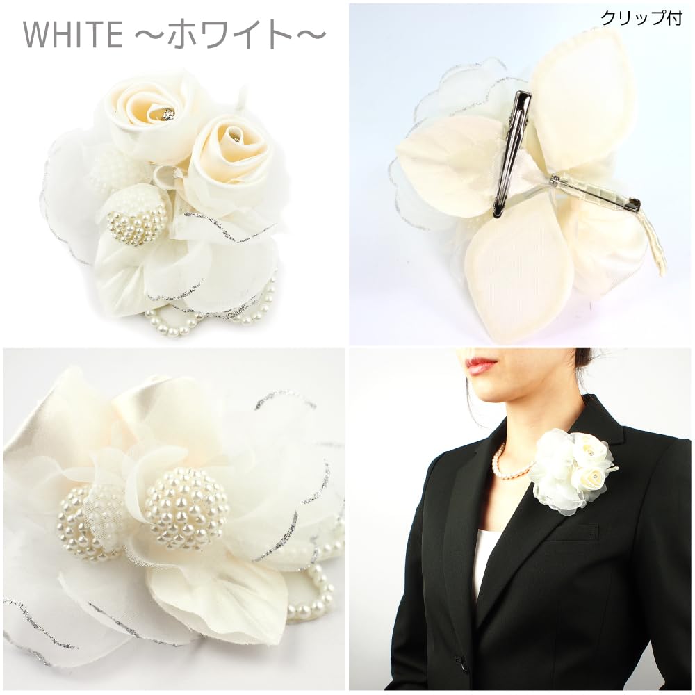 Soft Pearl Ball Corsage Brooch Pin with Clip Formal Entrance Ceremony Graduation Ceremony Wedding Special Occasion [Crane's Collection] (White)