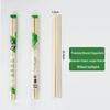 ZISIZ Individually Wrapped Bamboo Disposable Chopsticks
