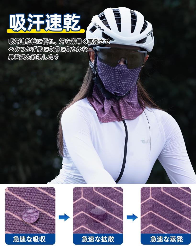 ROCKBROS Face Cover, UV Protection, For Summer, Cooling Sensation, Sun Protection, UPF 50+ UV