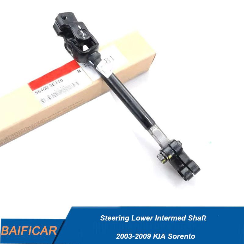 Baificar Brand New  OEM 56400-3E110 564003E110 Steering Lower Intermed Shaft For 2003-2009 KIA Sorento