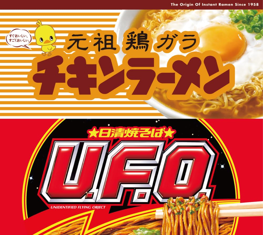 Nissin Cup Ramen 12 12 Popular Taste Cup Chicken Ramen Registration Number Varieties, Servings, Assortment, Comparison, Noodles, Donbei, U.F.O, Lao,