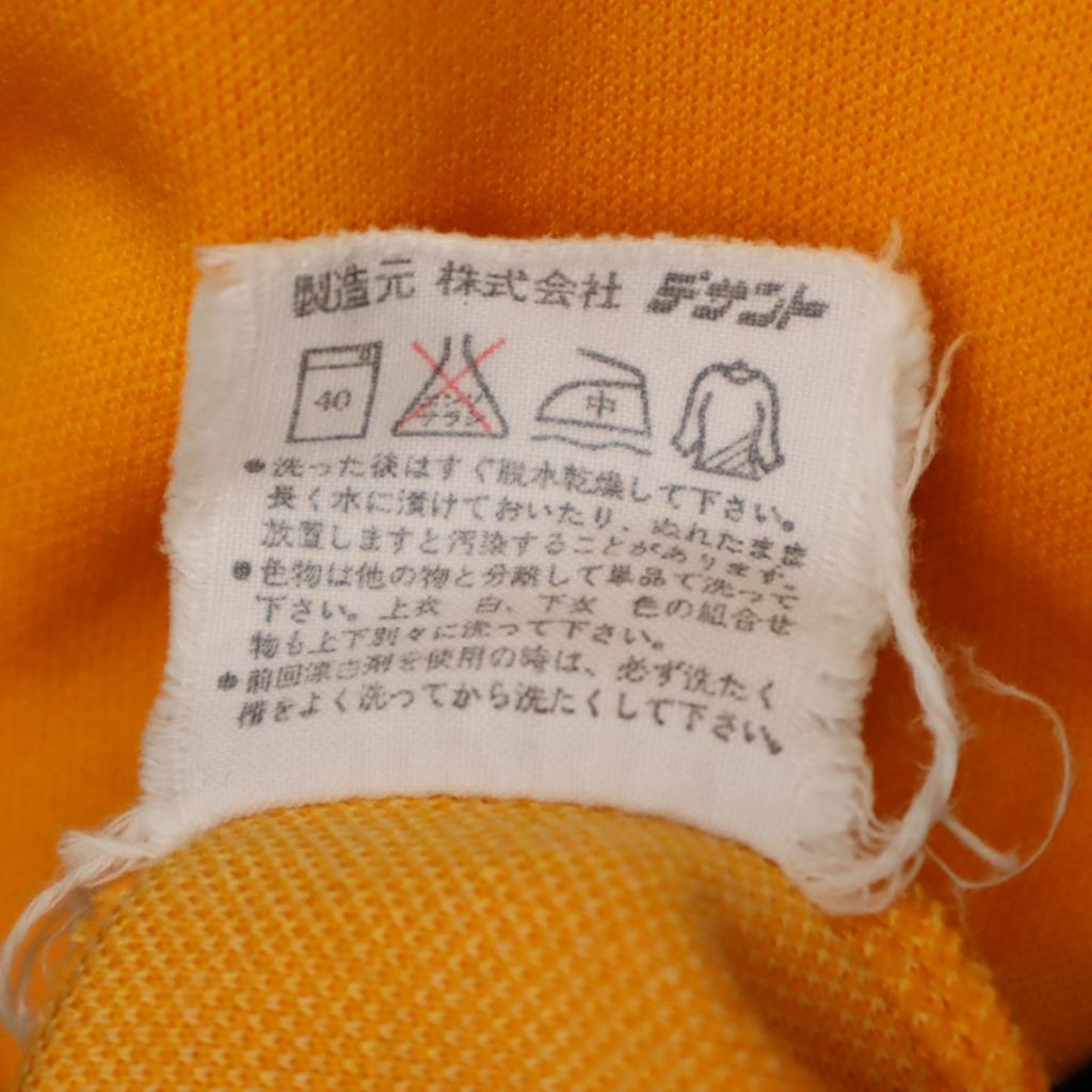 adidas 70s West German Vintage Trefoil logo Track jacket Descente jersey Men's Used