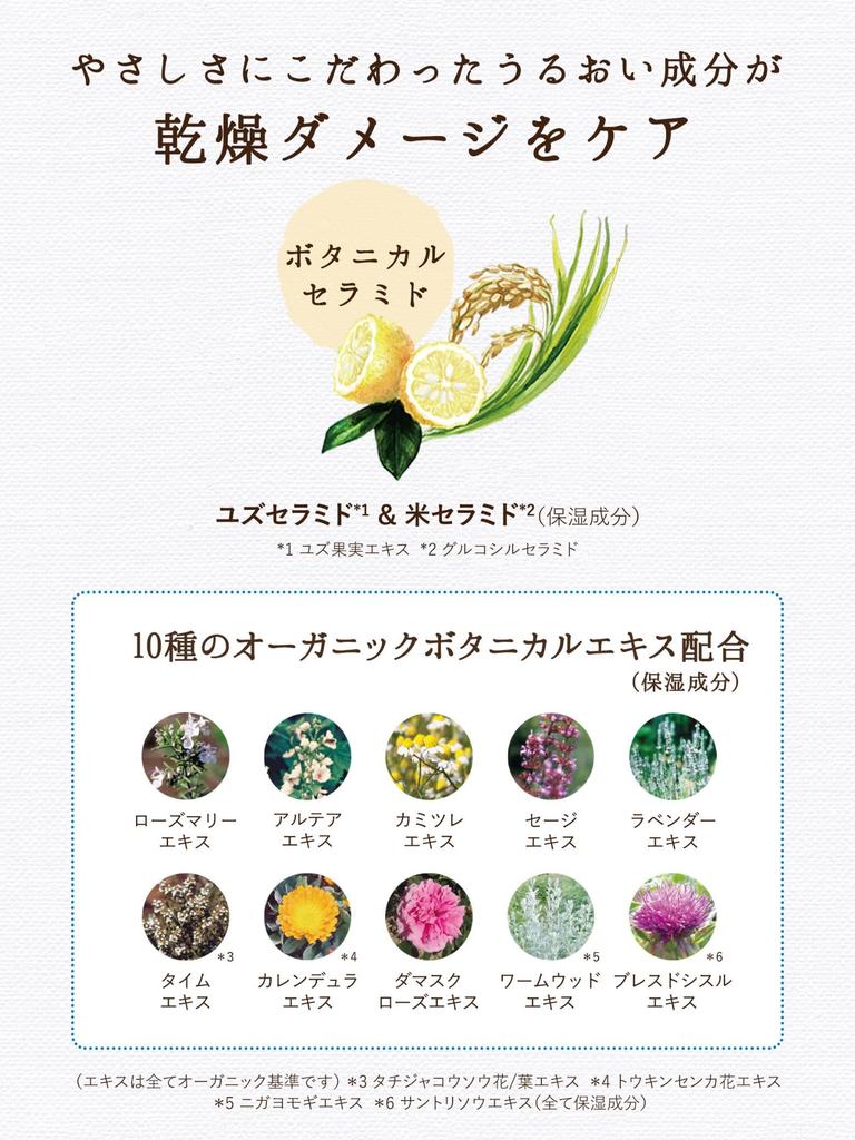 Diane Botanical Body Milk Orange Large Capacity 500ml Moisturizing for Sensitive Diane Botanical Deep Moist [Honey Scent] [Richly Skin]