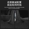 Tesla Model 3/Y Short Tire Fender Modification Accessories
