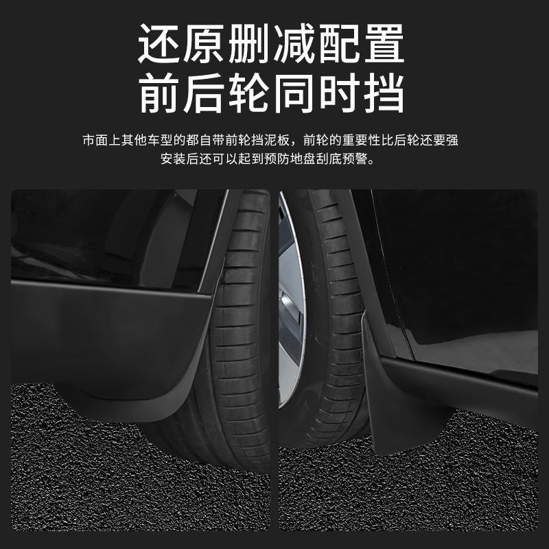 Tesla Model 3/Y Short Tire Fender Modification Accessories
