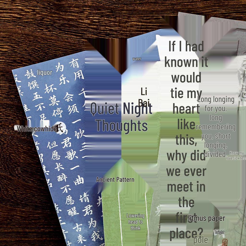 Mò Mò Paper: Ancient Chinese Poetry Journal for DIY Decor.