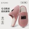 Men's Cotton Slippers Men's Winter Indoor Home Home Home Non-slip Warm Floor Plush Slippers Women