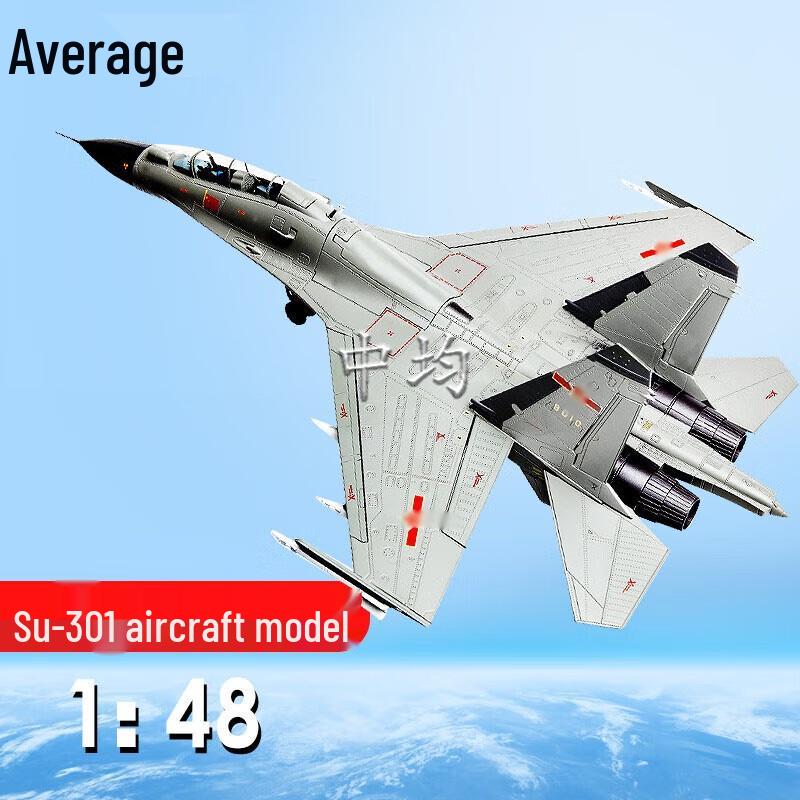SU-30MKK Alloy Fighter Jet Model 1:48 Scale