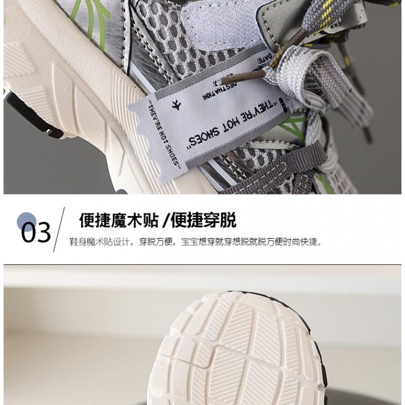 Kids Chunky Sneakers Lightweight Breathable Mesh Casual Shoes Boys Girls