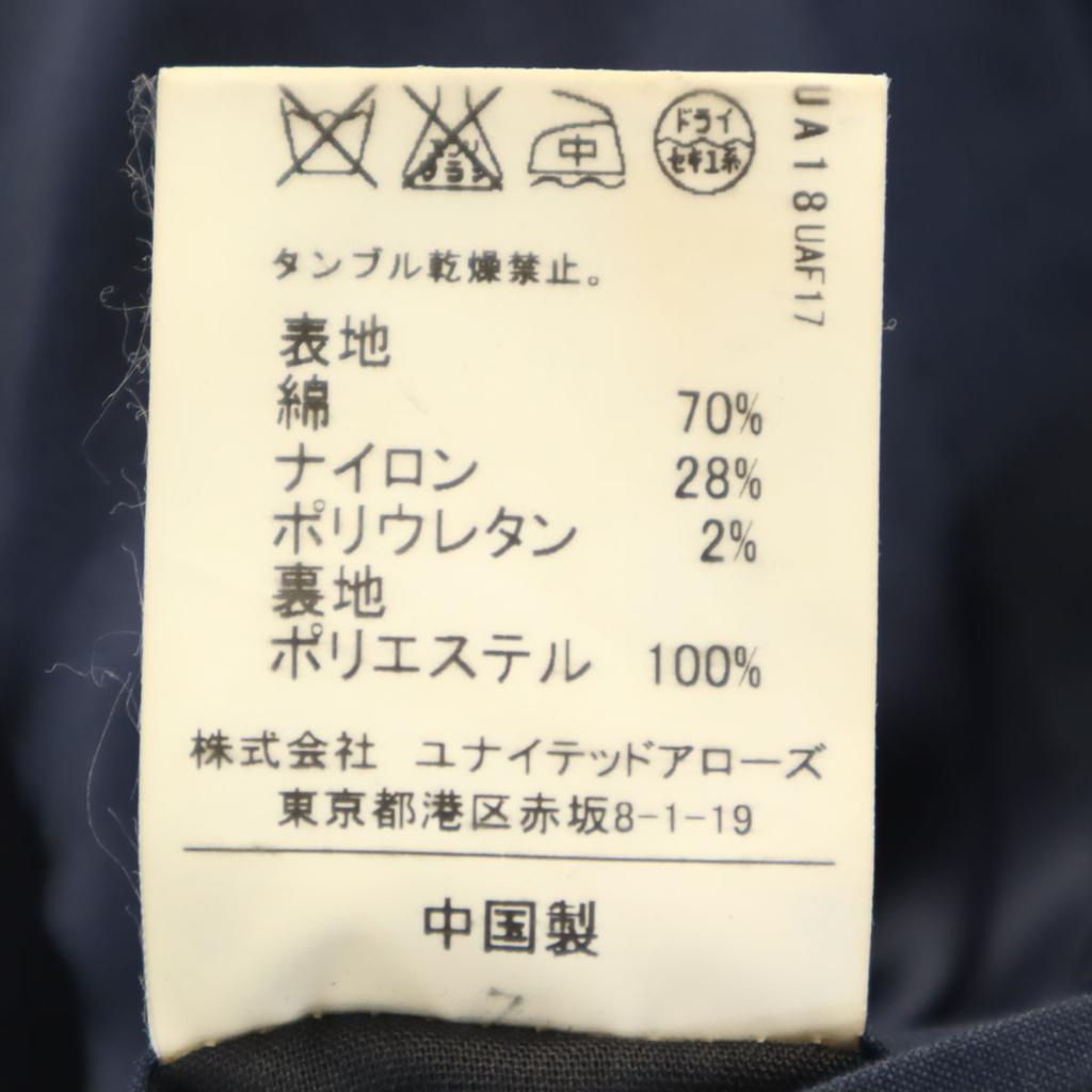 Grünes Etikett entspannend klassisch UNITED ARROWS maßgeschneiderte Jacke 42 Marineblau Herren Gebraucht