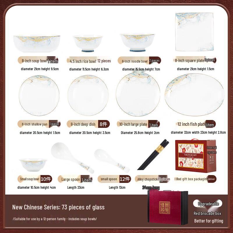 

Moderna Jingdezhen 73-Piece Ceramic Dinnerware Set