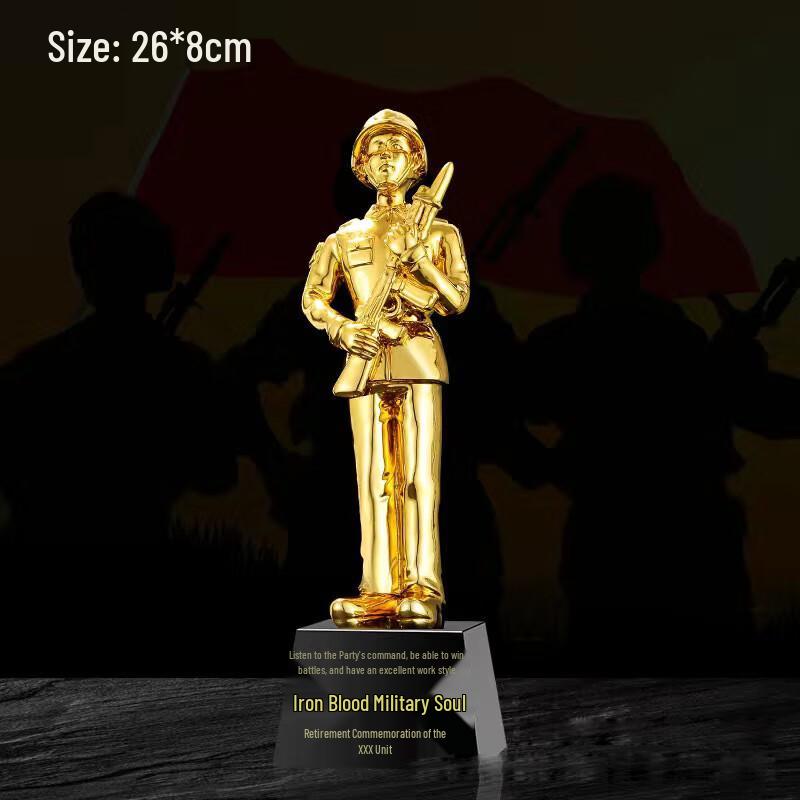 MENGDUN Veteran Commemorative Soldier Figure Trophy