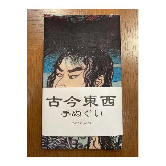 Ukiyo-e Tenugui Towel - Utagawa Kuniyoshi's Funabashi Yo Suikoden - Printed with Reactive Dyes On Premium Tokka Cotton 100% - Japan