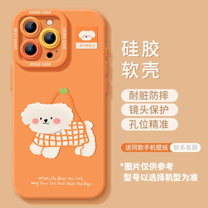 West Highland Puppy Apple 17promax Mobile Phone Case 16 Blue 15plus Silicone 14 with Lanyard 13 All-inclusive Cover