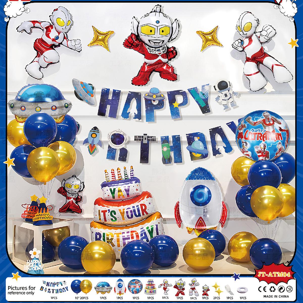 

Ultraman Theme Happy Birthday Ceremony Feeling Boy Atmosphere Decoration Scene Arrangement Baby Children S Party Balloon Jt-atm04ultramanset[glueandribbon]