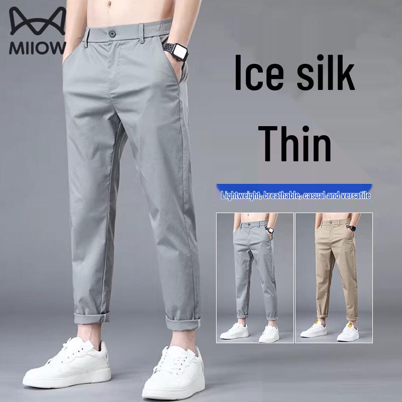 Men's Ice Silk Quick Dry Straight Fit Trousers