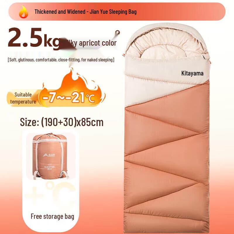 Beishanlang SL077 Children s Down Envelope Sleeping Bag