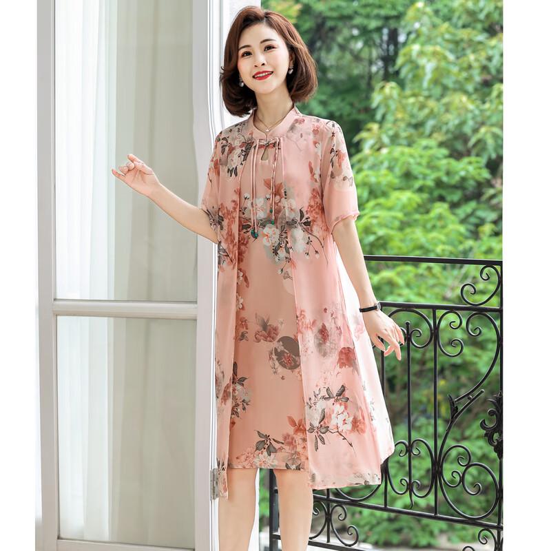 YUZHAOLIN Women's Plus Size Floral Cheongsam Style Dress