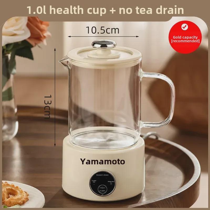 Yamamoto Multifunctional Mini Glass Teapot for Flower Tea