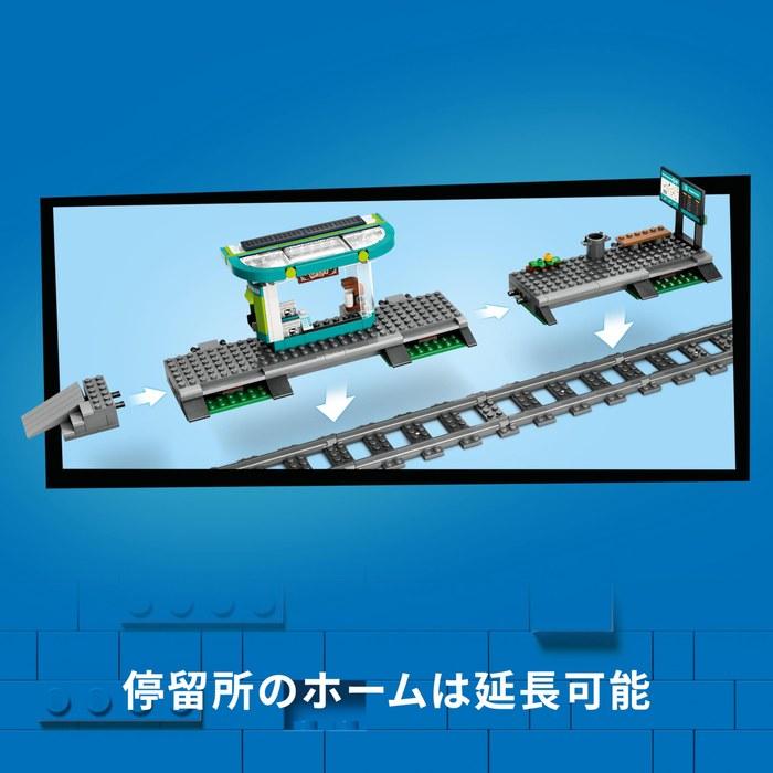 LEGO City Tram and Station 811 Pieces