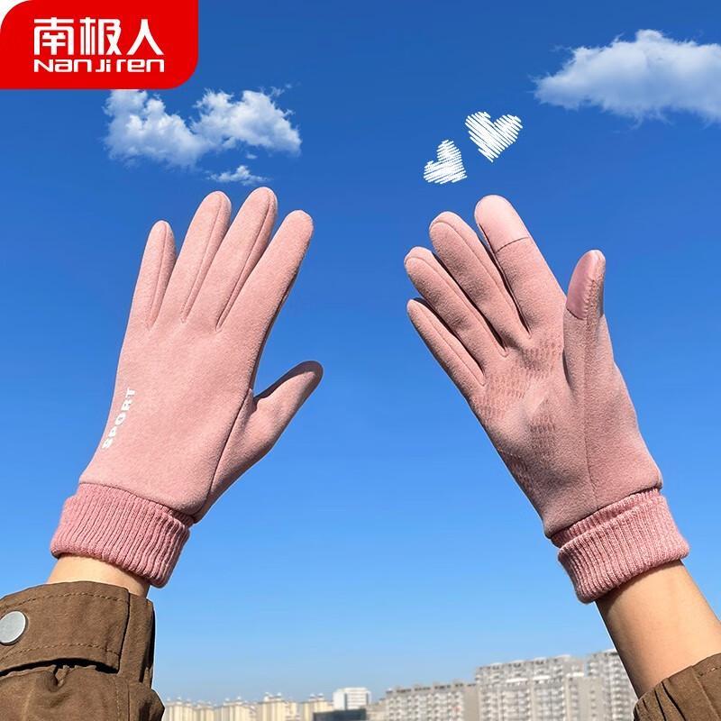 Nanjiren Women's Winter Fleece-Lined Touchscreen Gloves