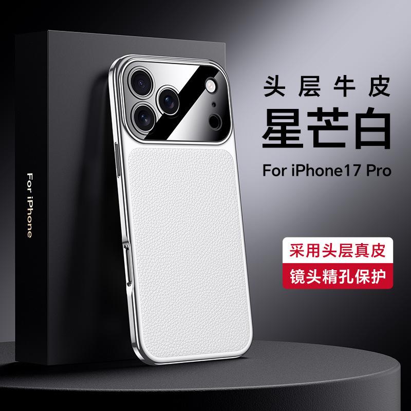 

Luxury Gilt First Layer Cowhide Leather Case for iPhone 17 Pro Max Air 17Pro Fine Hole Lens Electroplating Soft Edge Back Cover iPhone Air білий