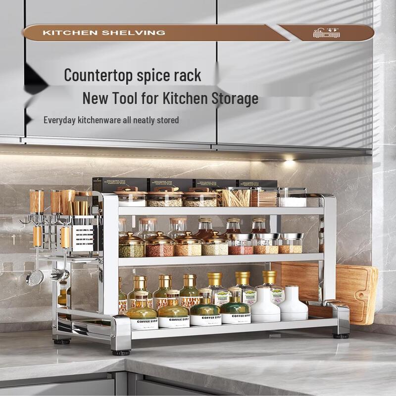 LETSFIND 304 Stainless Steel Kitchen Spice Organizer Rack