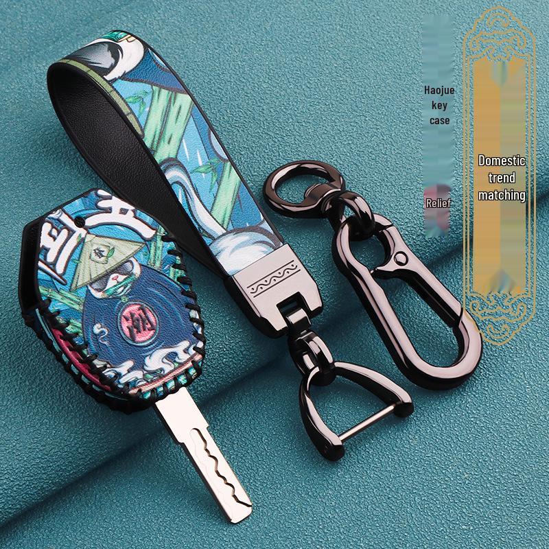 Motorcycle Key Cover for Haojue USR125, DR300, XCR, and TRDR150AFR Models - National Tide Design