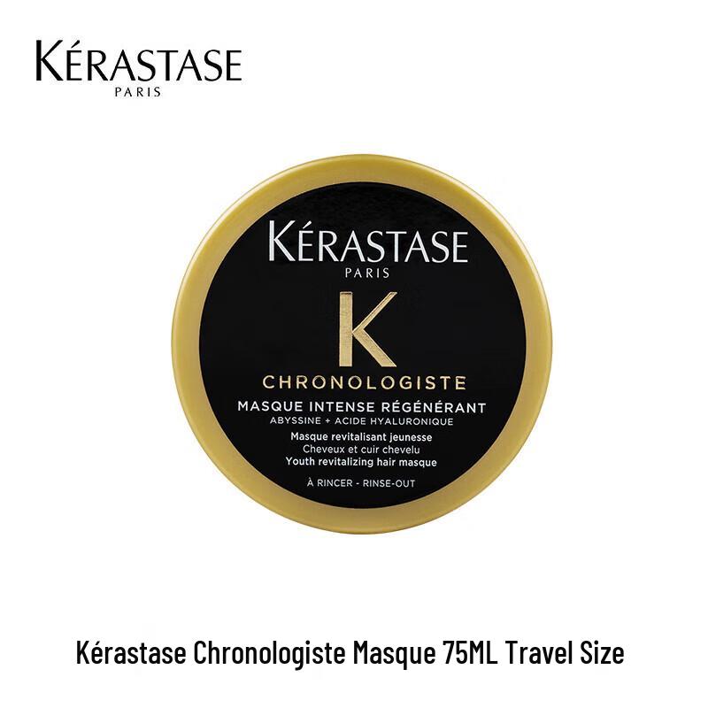 

Kerastase Chronologiste Revitalizing Hair Mask