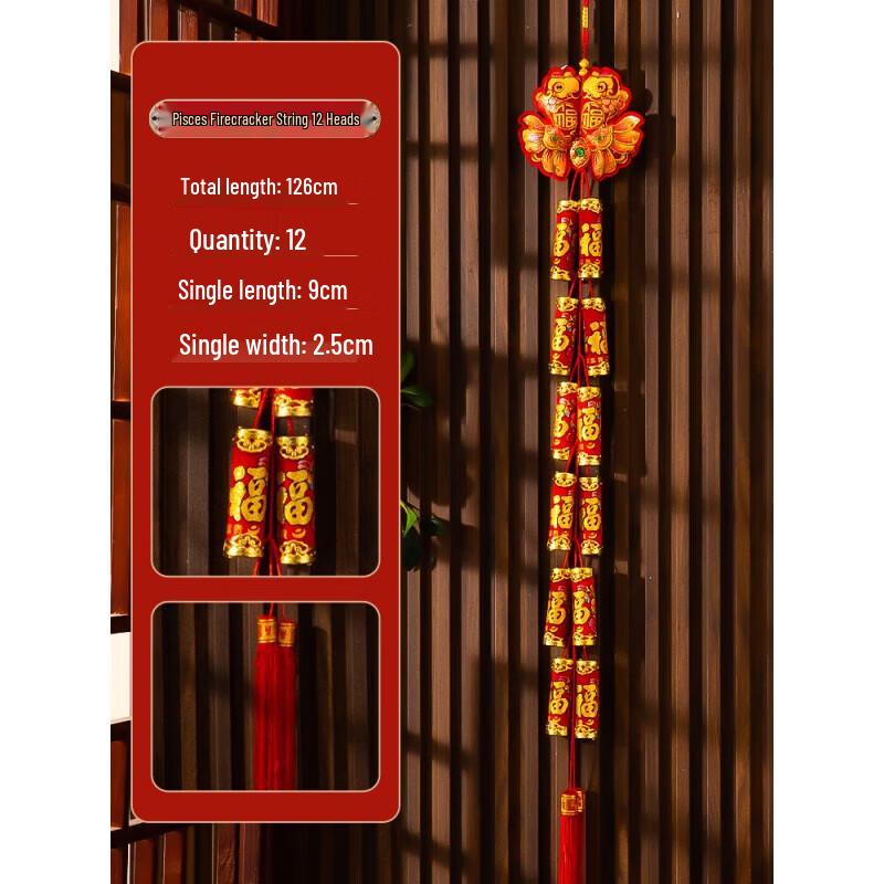 2025 Year of the Snake Chinese New Year Hanging Decoration
