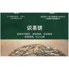 Yunnan Seven Cakes Banzhang Early Spring Ancient Pu'er Tea Raw Tea Cake Tea 357g