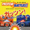 Kyosho Egg Motor Battle TK026 R/C