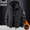 Men's Thermal Fleece-Lined Windproof Sports Jacket