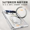 Glossy Transparent Hard PC Hinge Cover for Huawei Pura X Max Magnetic 360 Ring Holder Bracket Case 9H HD Glass Screen Protector