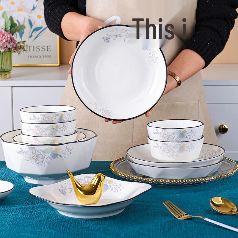 C154 Ceramic Dinnerware Set