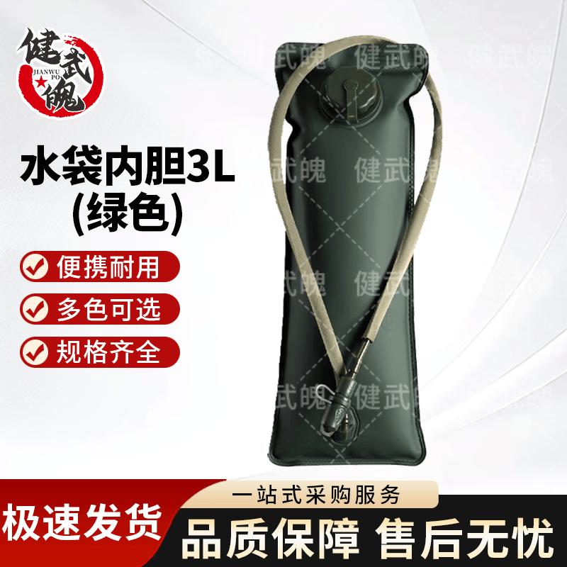 Outdoor Hydration Backpacks & Water Bladders