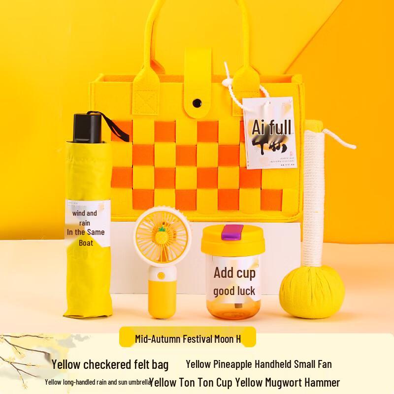 Moon Full Mid-Autumn Festival Gift Set