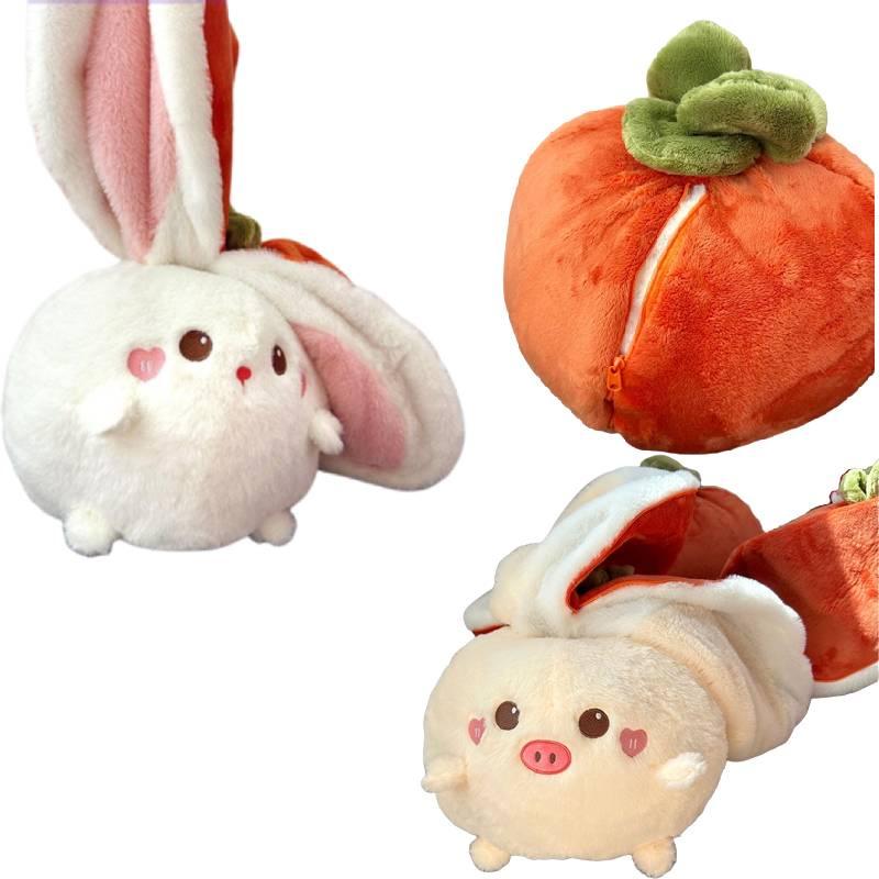 Shapeshifting Rabbit Fruit Plush Toy Stuffed Action  Dolls Pig Throw Pillow