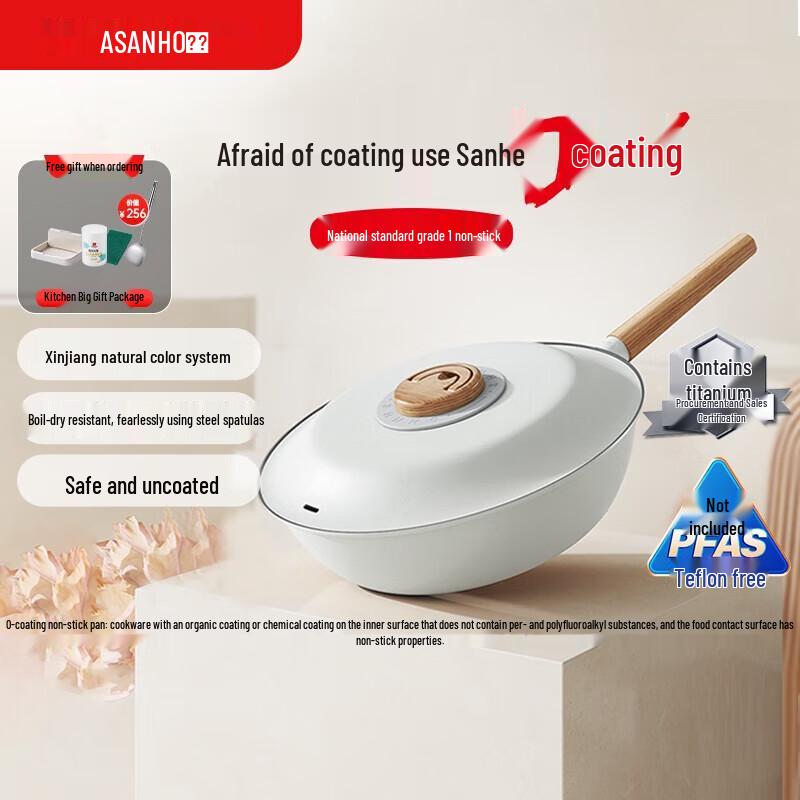SANHO PFAS-Free Titanium Alloy Non-Stick Frying Pan