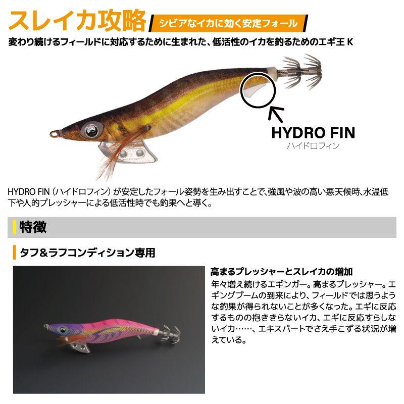 Used Yamashita Egioh K No. 4/26g/120mm Squid Strategy Bait Tree Lure Squid Fishing Egging YAMASHITA 004 Cocktail Orange