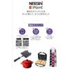 Nestle Nescafe Dolce Gusto Dark Red Piccolo XS MD9781-DR