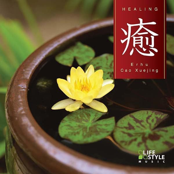 

CD CAO XUEJING, BAKABON SUZUKI, KUME D - Healing - Erhu - DCL306 Japan ObiNew Age & Easy Listening Used