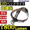 Exclusive AKIRARI LED Headlight Flashlight Battery Operated 3 Modes Zoom Adjustable 1800LM CREE XML T6 Headlamp Disaster Prevention Adjustable High